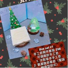 聖誕Box Set 2020 手工皂BoxSet (兩件)
