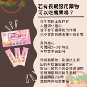 Amazing Fruit Burning Jelly  (Probiotic Collagen Jelly) 5 boxes