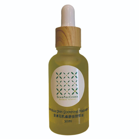 Calendula Skin Soothing Massage Oil